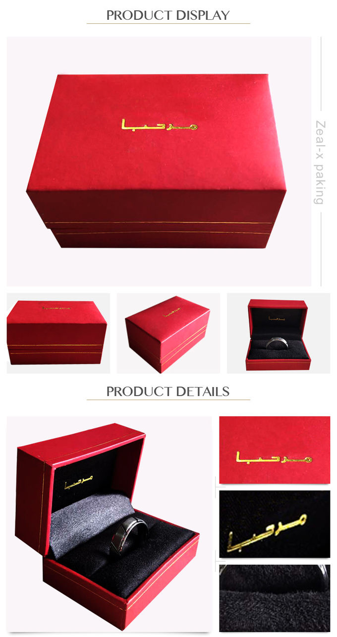 Прекрасная подарочная коробка квадратной бумаги небольшой роскошный пакет ювелирных изделий для серьги/обручального кольца